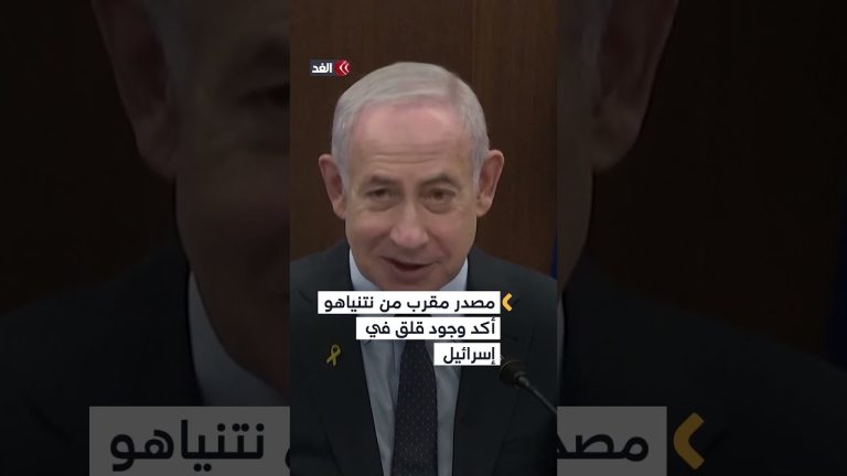 Trump incite Netanyahu à lancer la reconstruction de Gaza