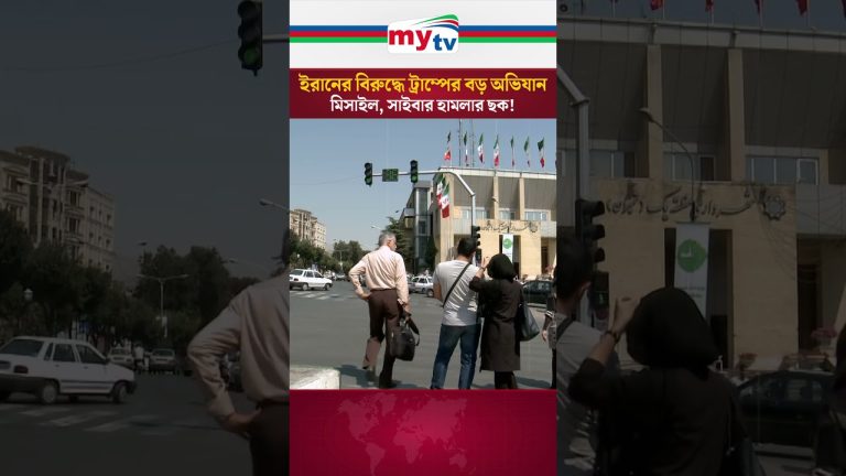 Trump intensifie l'offensive contre l'Iran : missiles et cyberattaques