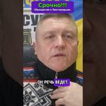 Urgent : Message aux habitants de Belgorod