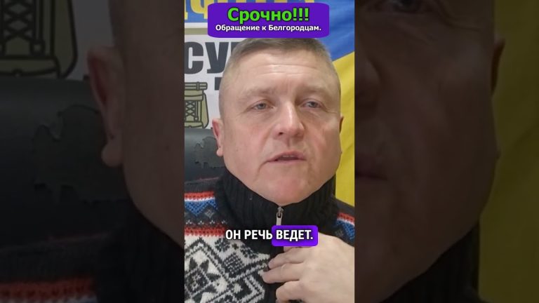 Urgent : Message aux habitants de Belgorod