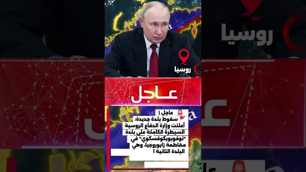 Urgent : Séisme à Zaporijjia, la Russie contrôle une ville clé