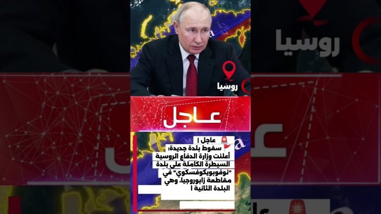 Urgent : Séisme à Zaporijjia, la Russie contrôle une ville clé