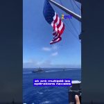 Venezuela : Les raisons de l'attaque des États-Unis contre Maduro