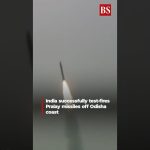 Vidéo : L'Inde teste avec succès les missiles Pralay au large d'Odisha
