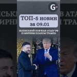 Zelensky relie l'attaque russe au plan Trump : 1000 Octopus/mois