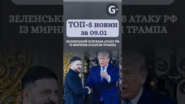 Zelensky relie l'attaque russe au plan Trump : 1000 Octopus/mois