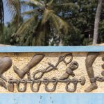 Résolution de l’ONU sur l’esclavage africain : des élus des Antilles et de Guyane dénoncent l’abstention de la France