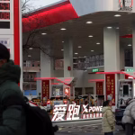 La préparation de la Chine au choc pétrolier grâce à ses réserves stratégiques