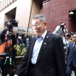 Ko Wen-je, leader du parti TPP à Taïwan, condamné à 17 ans de prison pour corruption