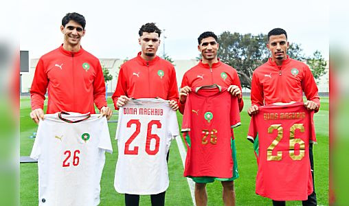 Football : La FRMF présente le maillot 2026 de l'équipe nationale du Maroc