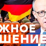 Мерц révèle : 2026, une année décisive pour l'Europe !