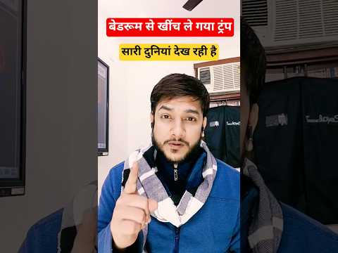 US Captured Elected President Maduro & his wife l Who's Next ? #us #venezuela #geopolitics #latest