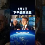 Quand les villes RN deviennent des laboratoires d'absurdités : les dirigeants conservateurs à la traîne !