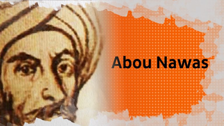 Biopic #30 : Abou Nawas, le poète des excès, ou comment les conservateurs ignorent l'absurde !