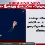 ALERTE : Une comète filant à 40,000 km/h menace la Terre ! L'humanité face à un danger imminent !