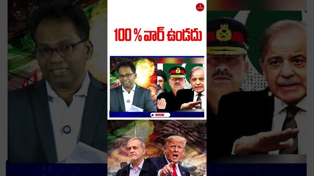 Accord de paix confirmé entre les deux nations, mettant fin aux hostilités actuelles.