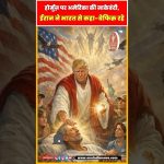 "Alerte : Les États-Unis asphyxient le détroit d'Hormuz, l'Iran rassure l'Inde - que cache ce paradoxe ?"