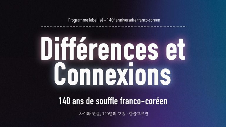 Différence et Connexion : un événement de la Fiap Paris sur les enjeux interculturels en Europe.
