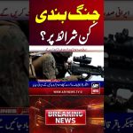 Ceasefire entre les États-Unis et l'Iran : Kin exige des garanties de sécurité.