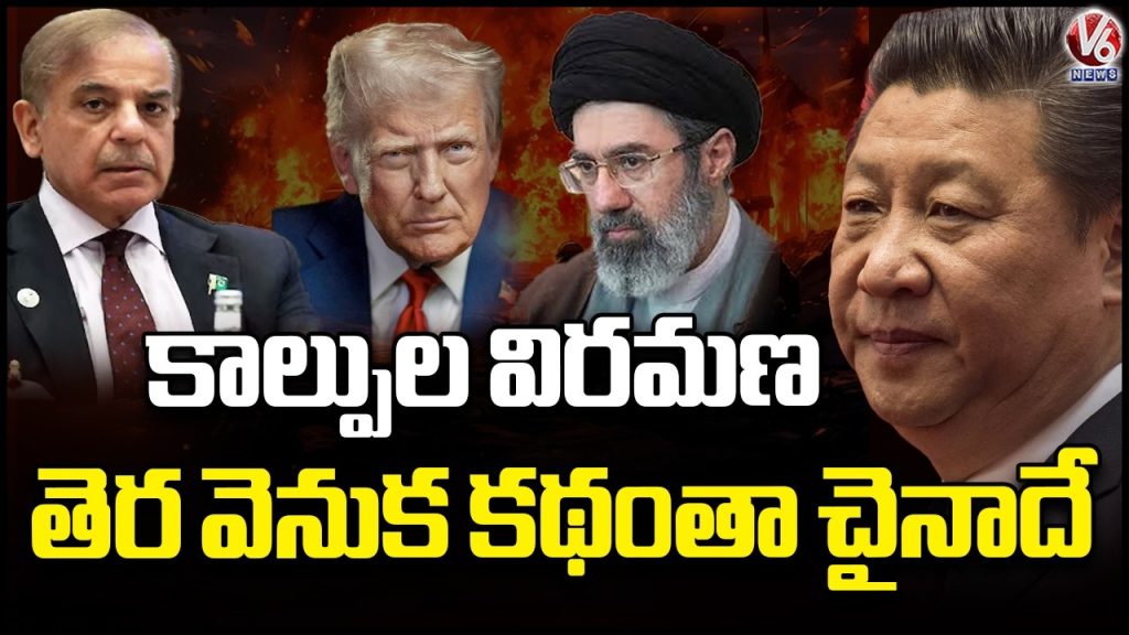 China Facilitates Ceasefire Between Iran and the US Amid Ongoing Tensions