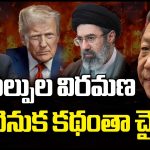 China Facilitates Ceasefire Between Iran and the US Amid Ongoing Tensions