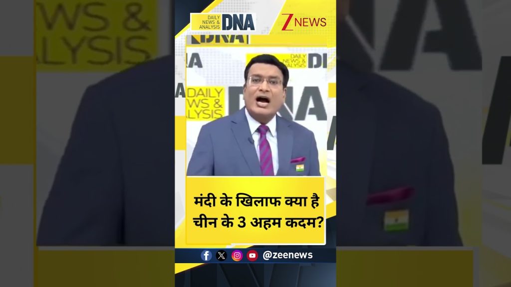 Chine en guerre économique : 3 décisions choquantes qui pourraient plonger le monde dans la crise !