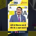 Chine en guerre économique : 3 décisions choquantes qui pourraient plonger le monde dans la crise !