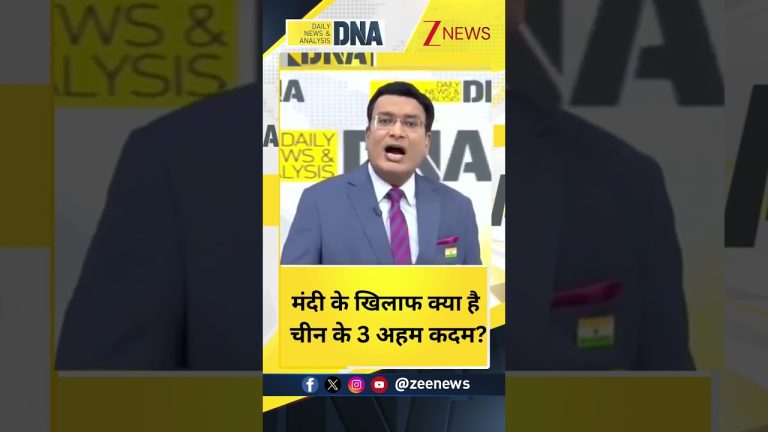 Chine en guerre économique : 3 décisions choquantes qui pourraient plonger le monde dans la crise !