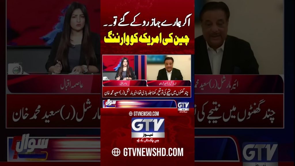 Choc : La Chine lance un ultimatum à l'Amérique ! Répercussions catastrophiques en vue !