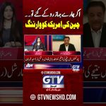 Choc : La Chine lance un ultimatum à l'Amérique ! Répercussions catastrophiques en vue !