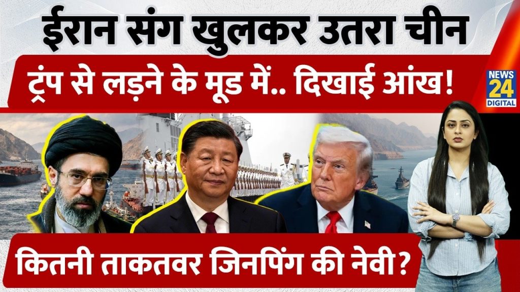 Choc : La Chine s'allie à l'Iran pour défier Trump, un coup de feu dans le Golfe !