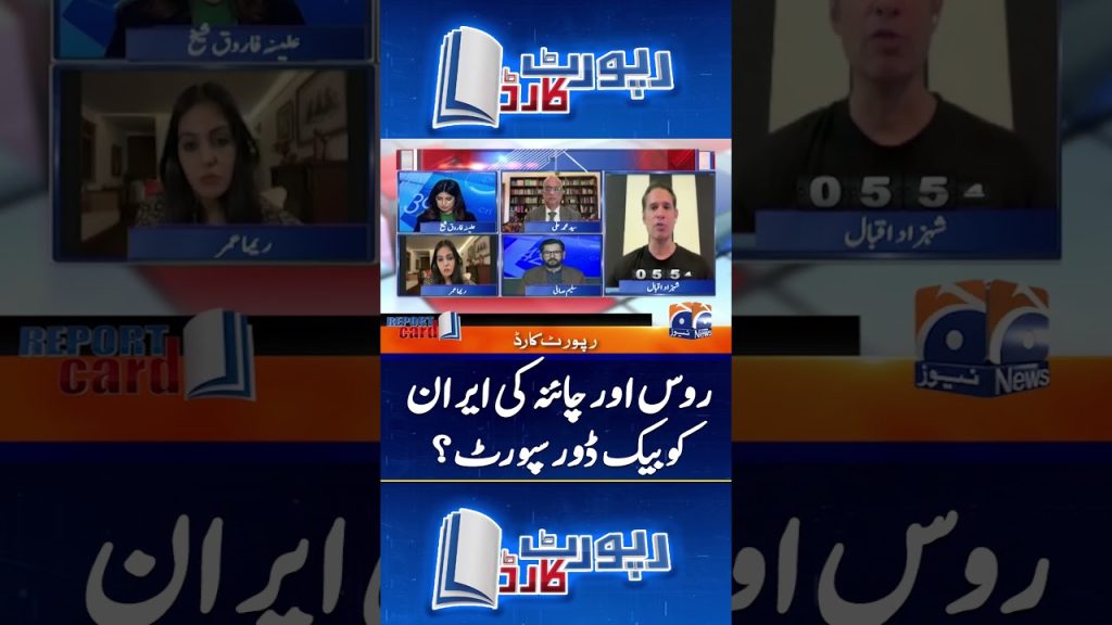 "Collusion choquante : Russie et Chine soutiennent l'Iran, menace mondiale imminente ! #usiranceasefire"