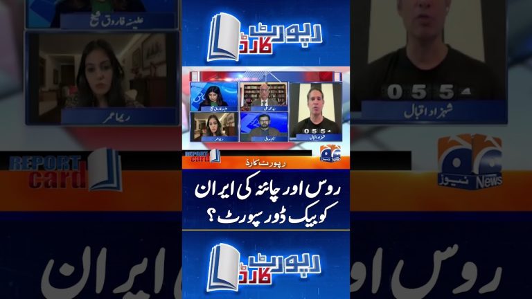 "Collusion choquante : Russie et Chine soutiennent l'Iran, menace mondiale imminente ! #usiranceasefire"