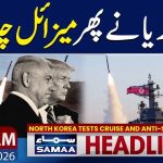 "Corée du Nord : Essai de missiles de croisière et anti-navires, le monde s'inquiète !"