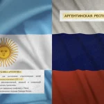 Quand les agents russes infiltrent les médias argentins : cash, journalistes fantômes et dirigeants conservateurs complices !