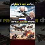 DRDO présente un système de défense antimissile plus avancé que le S-400 russe