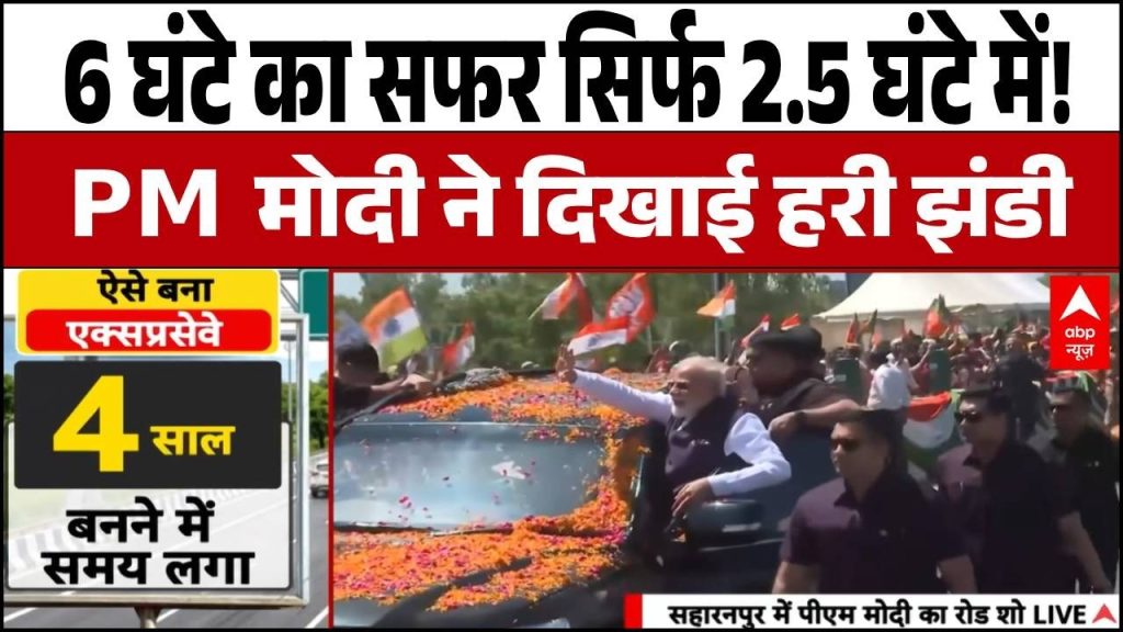 Delhi-Dehradun : Inauguration d'un corridor forestier géant, mais à quel prix pour notre planète ?