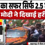 Delhi-Dehradun : Inauguration d'un corridor forestier géant, mais à quel prix pour notre planète ?