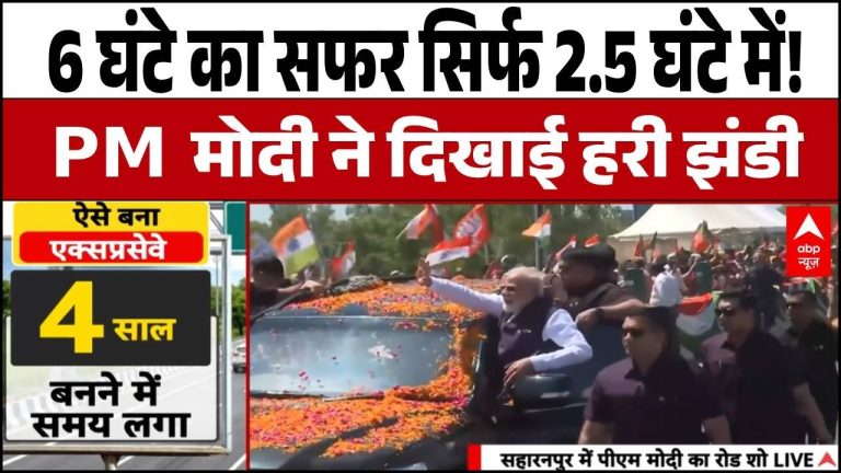 Delhi-Dehradun : Inauguration d'un corridor forestier géant, mais à quel prix pour notre planète ?