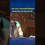 Demande de temps variée selon les individus dans la région, selon Maasranga News