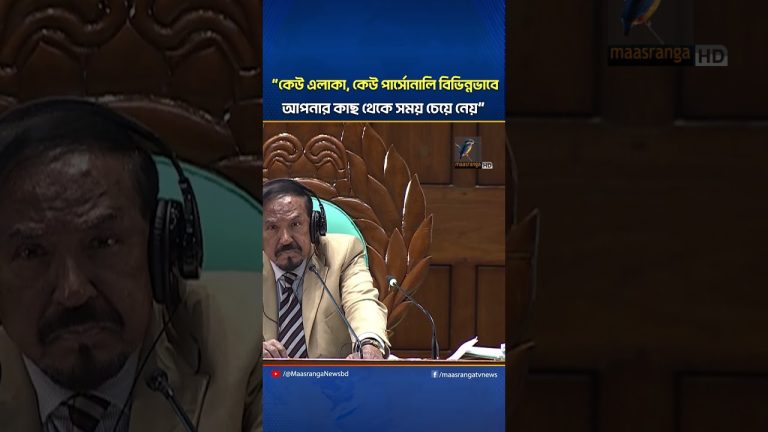 Demande de temps variée selon les individus dans la région, selon Maasranga News