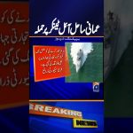 Des canonnières attaquent un pétrolier au large d'Oman : la mer devient un champ de bataille !