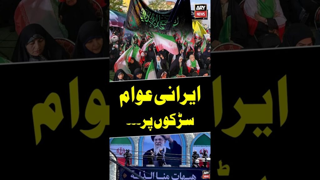 Des millions d'Iraniens manifestent contre les États-Unis et Israël à Téhéran.