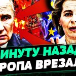 💥 EUROPE EN GUERRE : LE CRÉMEL ÉBRANLÉ PAR UN EXPLOSION CHOC EN RUSSIE ! 😱
