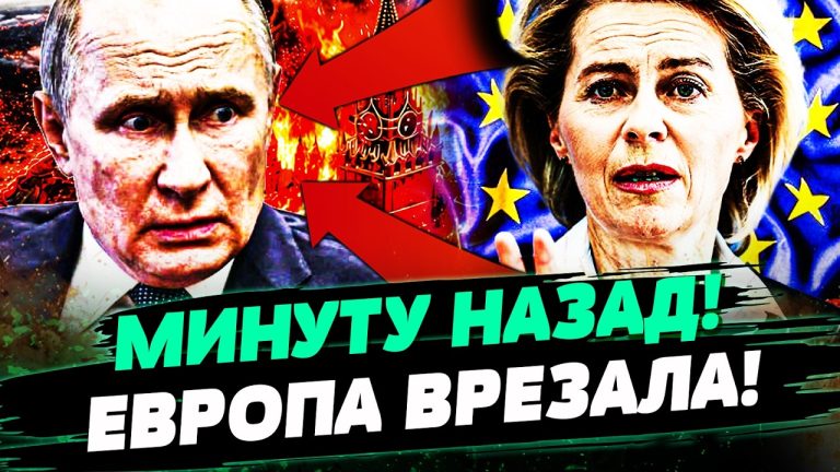 💥 EUROPE EN GUERRE : LE CRÉMEL ÉBRANLÉ PAR UN EXPLOSION CHOC EN RUSSIE ! 😱