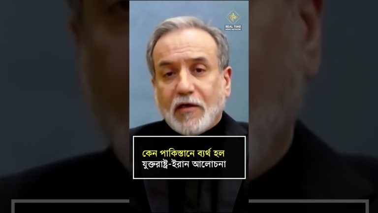 Échec retentissant : Pourquoi les négociations USA-Iran se sont effondrées en plein chaos pakistanais ?