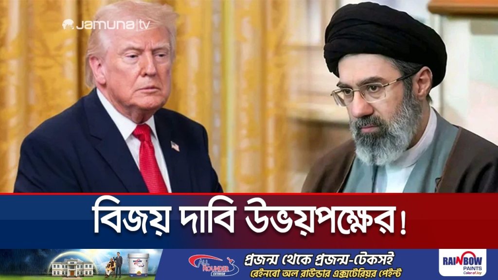 États-Unis et Iran : Analyse des réclamations de victoire et des tensions actuelles