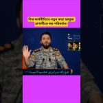 Hormuz : La stratégie énergétique mondiale en péril face à des décisions absurdes et inquiétantes !