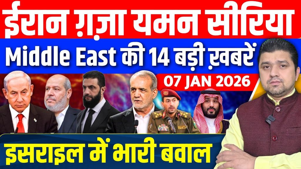 Iran, Gaza, Yémen : des décisions absurdes qui plongent le Moyen-Orient dans le chaos !