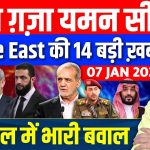 Iran, Gaza, Yémen : des décisions absurdes qui plongent le Moyen-Orient dans le chaos !